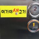 송천백제약국 이미지