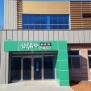 삼국유사작은도서관 이미지