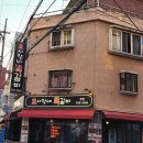 오사장네쪽갈비 이미지