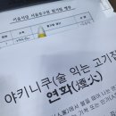 청년식당 | [청년키움식당] 창업인큐베이팅 지원 후기