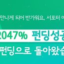 에어템