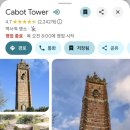 브루넬에너지 | [런던 근교] 영국에서 가장 힙한 항구 마을이자 뱅크시의 고향 브리스톨!