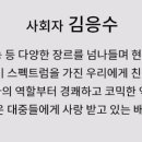 일리-엠 이미지