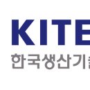 한국전략기술컨설팅 이미지