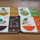 보드람죽 이미지