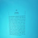 대학로 | 🎨 볼로냐 일러스트 원화전 in 대학로 후기 📚