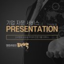 행정사법인 태백 이미지