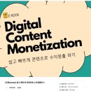 기초교육 ? 자수 | 재봉틀 자수 파일 판매? 공방의 디지털 전환, 왜 크티를 선택했을까