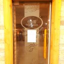 안양월드사우나 이미지