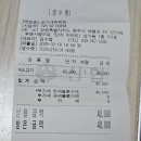 손가네정육점