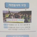 아나율장애인보호작업장