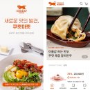 주식회사 원메이드코리아 이미지