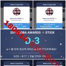 소리바다 이미지