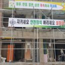 군산신흥초등학교 이미지