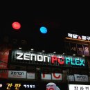 암사당구장