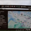 순천승마장 이미지