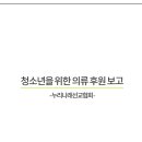 나래의류 이미지