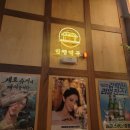 인쌩맥주파주 - 파주시 소리천로 25 | 인쌩맥주파주