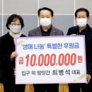 대신떡방앗간 이미지