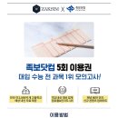 작심스터디카페서산 이미지