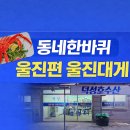 덕성호수산 이미지