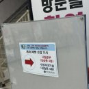 계산공고 | 제과 산업기사 실기 계산 공고 후기/ 준비물 및 시험장 후기