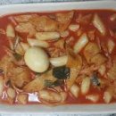 황금떡볶이 이미지