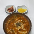 남천사거리(3) | 밀양 남천밀면 삼문동 밀면도 수제비도 깔끔했다!