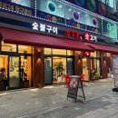 우당부천중동점 이미지