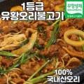 웰빙덕스 - 수영구 | 웰빙덕스