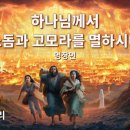 형제안과 이미지