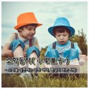 소학 이미지