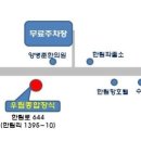 양병준한의원 이미지