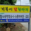 백학한식 이미지