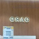 강동오아로피부과의원 | 청량리오아로피부과에서 만나는 효과적인 피부미백 비법