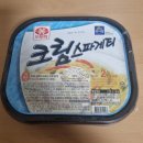 군대bx 도투락 크림스파게티 솔직후기
