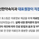 선한약속치과의원 네이버블로그