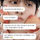 데이식스 원필 솔로콘서트 2층 16구역 시야 후기 in 잠실실내체육관