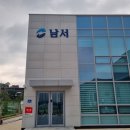 오케이스카시 | [대구간판] 경산 회사 포리스카시 입체 문자 간판 교체 후기