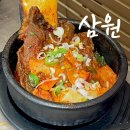 효신빌딩 | 진주 혁신 삼원 충무공동 갈비찜 맛집