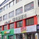 데이투데이 이미지