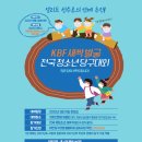 일산당구클럽 이미지