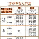 도리스파티세리 이미지