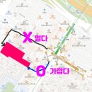 당산역 10번 출입구 이미지