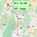 지에스(GS)25 양주희망점 이미지