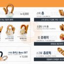 츄러스1500 이미지