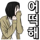 디비디비(dbdb) 이미지