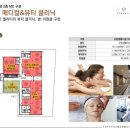 하이뷰티의원 이미지