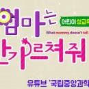 국립중앙과학관 네이버블로그
