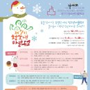 [마을배움터] 제과제빵 네이버블로그